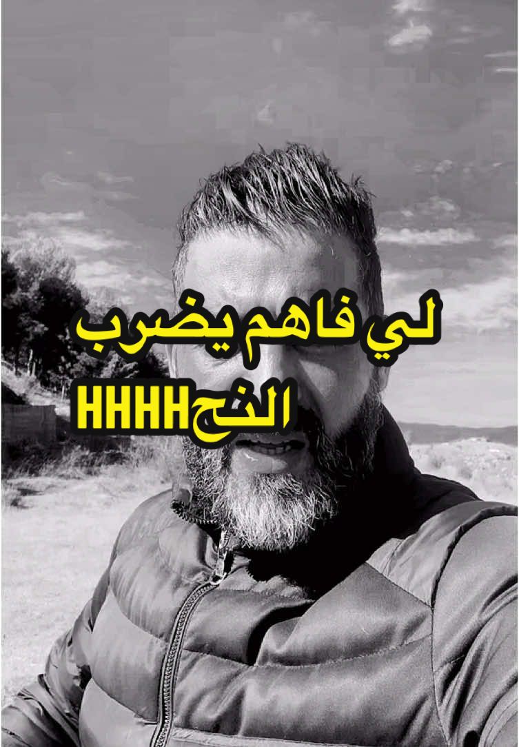 #سؤال #لغز #كلام رائع#اقتباسات #ستوريات #CreateWithEffects #explore #viral_video #pourtoi #trendingvideo #الشعب_الصيني_ماله_حل😂 #حكاية #hamza bader🫢🫢