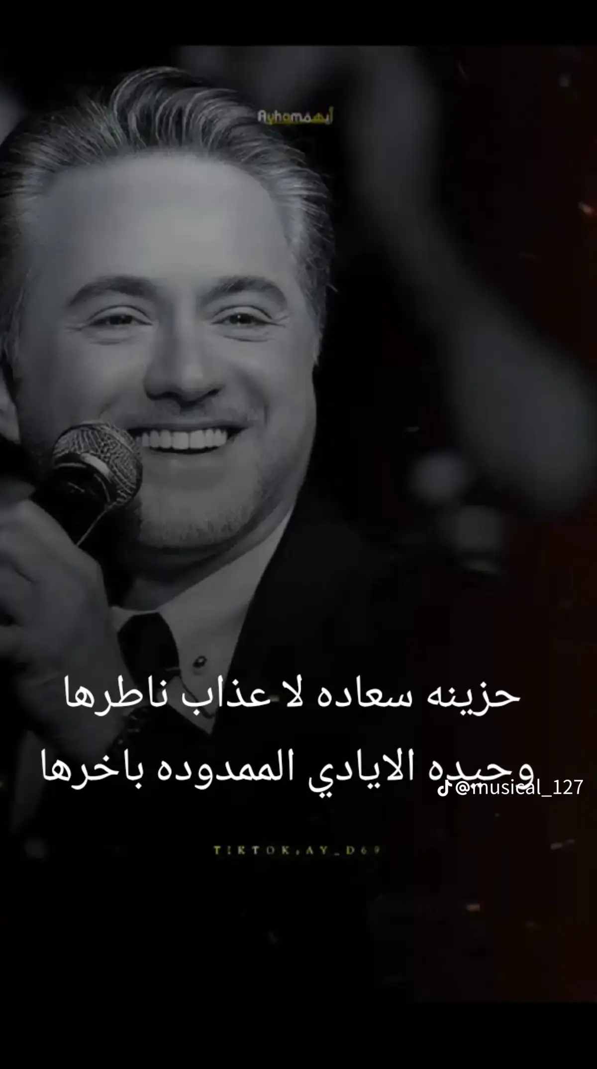 حزيني سعاده العذاب ناطرها وحيد الايادي @MANA  @Marwan Khoury  #مروان_خوري #marwankhoury  #تصميم_فيديوهات🎶🎤🎬تصميمي🔥  #fouuryou #fypシ゚  @{♡🎵♡} 