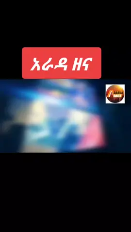 #ethiopian_tik_tok🇪🇹🇪🇹🇪🇹🇪🇹 #oromogirl #oromoo #jimmaabajifar♥️♥️♥️ 