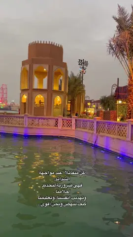 تأتي الشدائد لتعلمنا لا لنحزن منها ..🕊️#اكسبلور #explore #كلام_تحفيز_وطاقة_إيجابية 