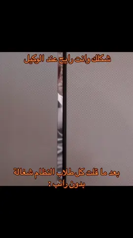 حصل #foryou #fyp #foryoupage #explore #fyppppppppppppppp #viral #رايكشنات #ذبات #ذباتي #ديكستر 