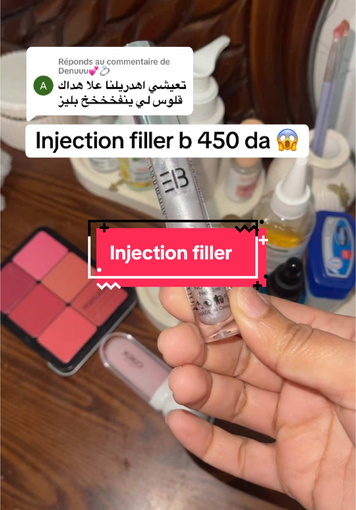 Réponse à @Denuuu💕💍 #العناية_بالبشرة #tips #skincarereview #makeuphacks #fypシ゚viral🖤tiktok #makeup #makeupartist #fyp 