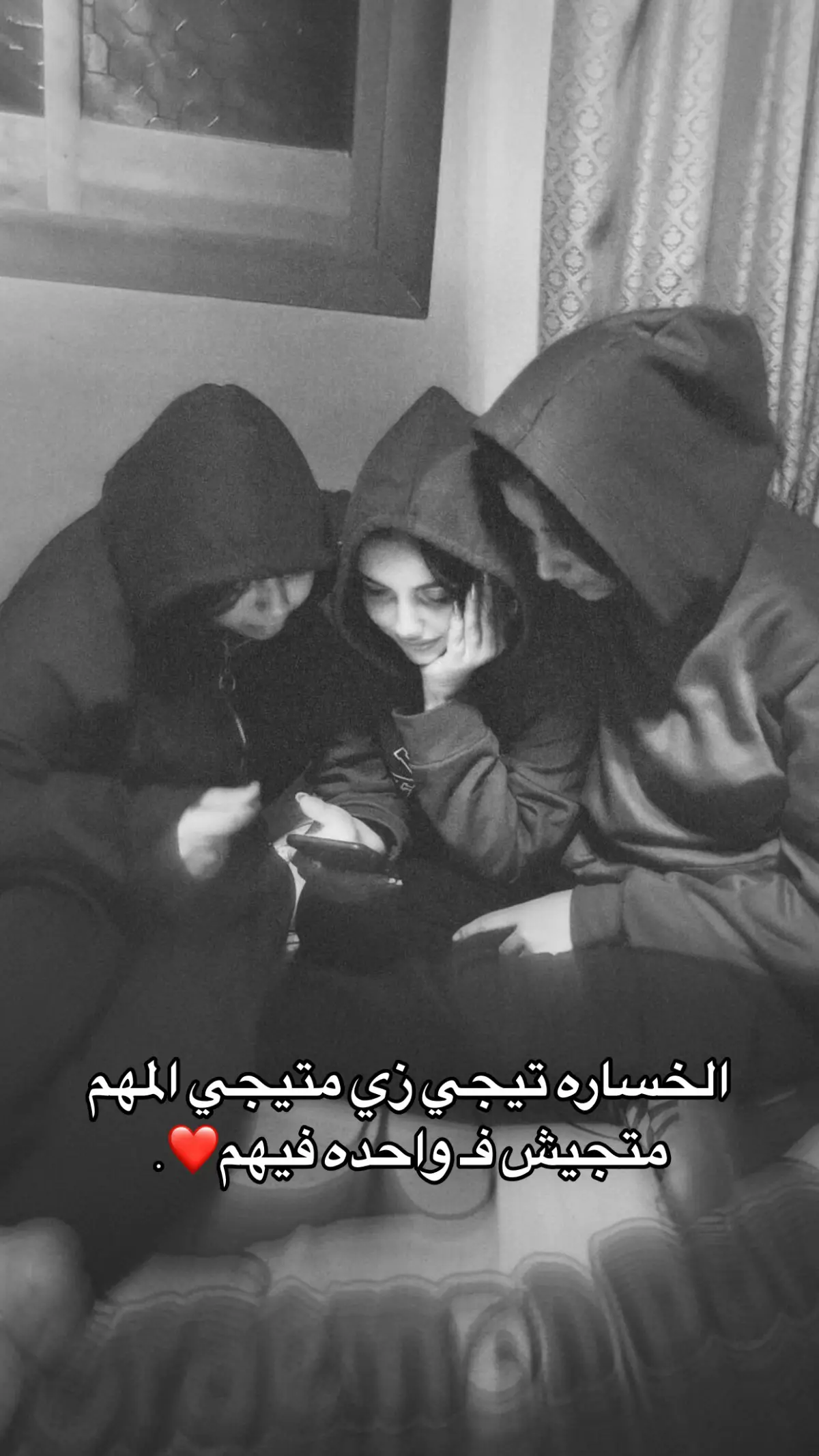 مش هعرف اعمل زيهم تاني ❤️ @Yvsmine  @anousha  #friends #loveyou #tik_tok #viral_video 