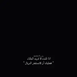 لا تستفزون الريال 💀🔥 . . . #اكسبلور #هلا_مدريد #فينسيوس #مبابي #mbappe #realestate #realmadrid #انستقرام #ريلز #اكسبلور #reelsinstagram #reels #ريال_مدريد #followforfollowback #fitnessmotivation #fypシ #fyp #friends #fun #fashion 