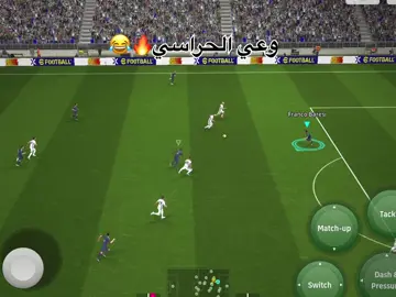 اوليفر كان هل أيام😂#efootball2024 #fyp #blitzcurler #efootballmobile 