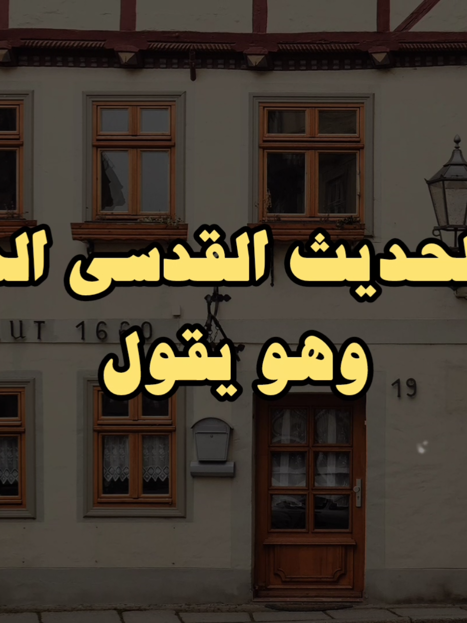 اسمع معي الي قول مولانا 🤍😊 #الشيخ_كشك 