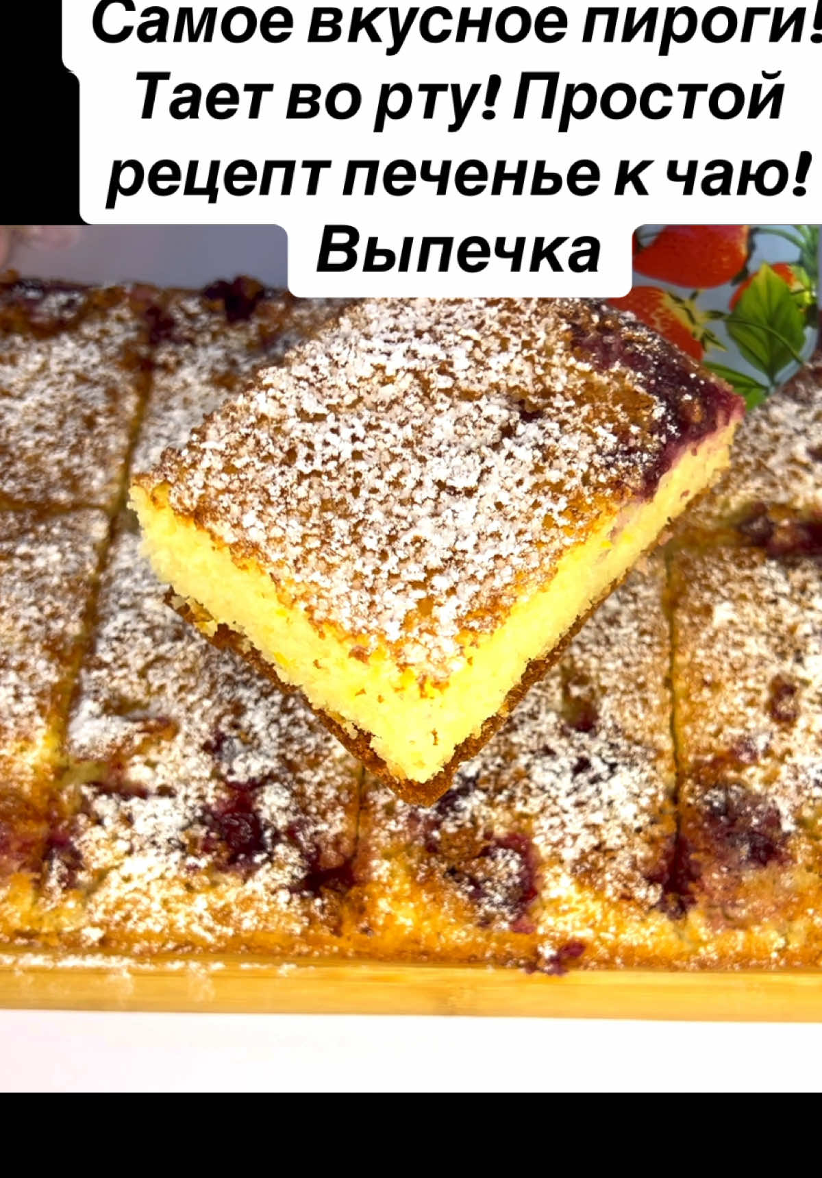 Самое вкусное печенье! Тает во рту! Простой рецепт печенье к чаю! Выпечка#рецепты #рецептза5минут #вкусно #картошка #рецептынакаждыйдень #выпечка #пирогрецепт 