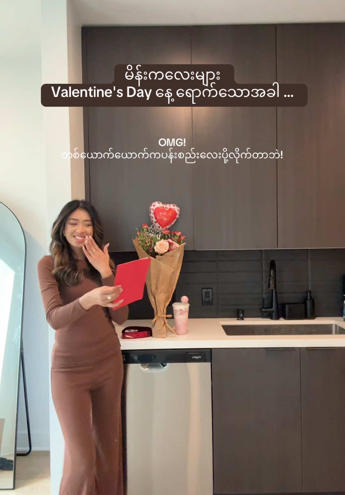 ကိုယ့်ကိုယ်ကိုယ် ချစ်လို့ 🥰 ပြန်ပေးတာ ဘယ်သူပေးတာမှကိုမျှော်မနေတော့ဝူး #lifebyvickie #burmesegirl #pgklife #burmeselifestyle #burmesecomedy 