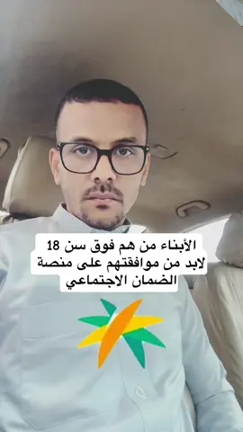 #الضمان_الاجتماعي_المطور #الشعب_الصيني_ماله_حل😂😂 