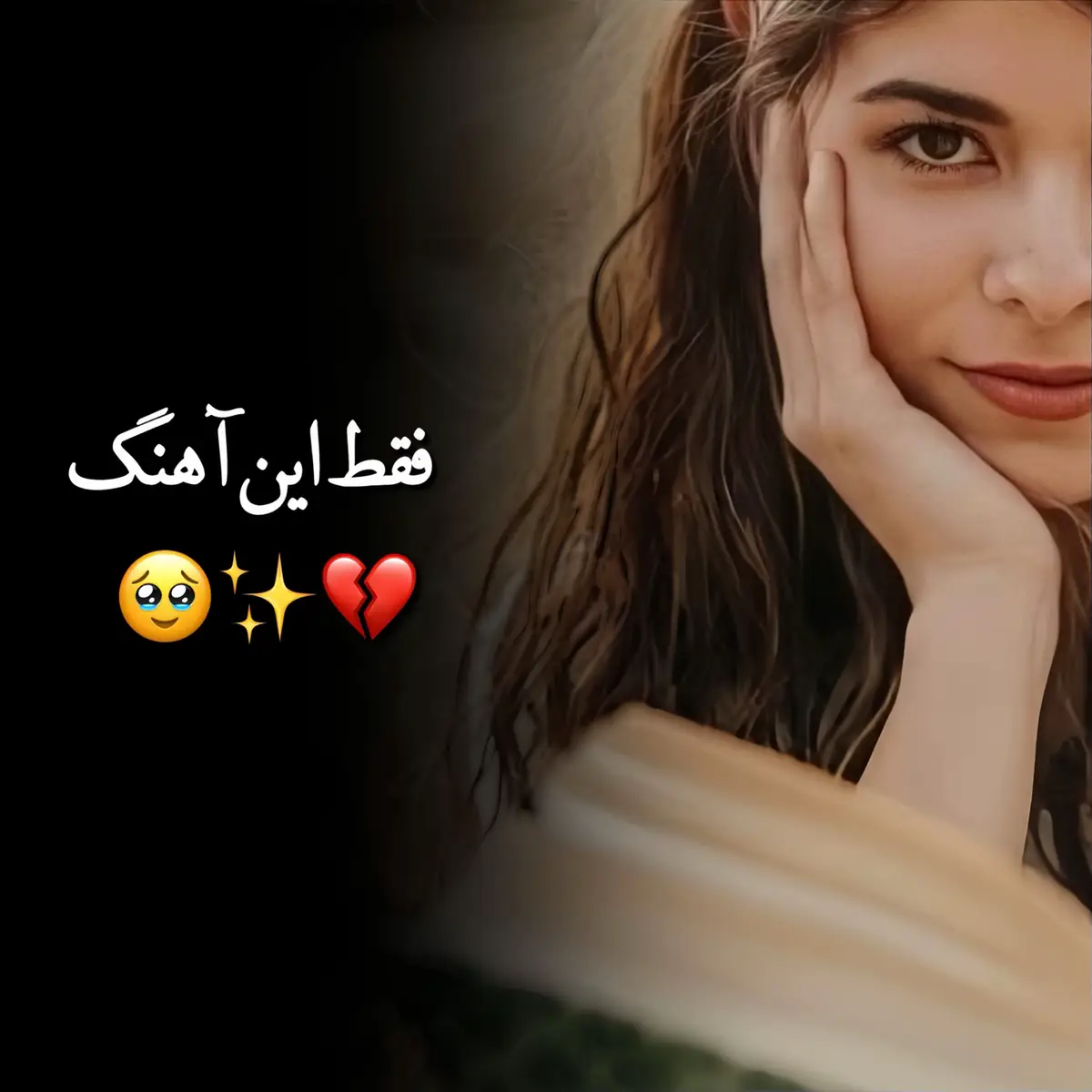 در سکوت شب 🌓 #farsilyrics #song #sad #farsisong #Love 