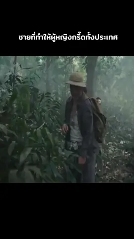 ฉากฮาๆ #ธี่หยด #netfilx #ฉากฮาๆ #อย่าปิดการมองเห็น 