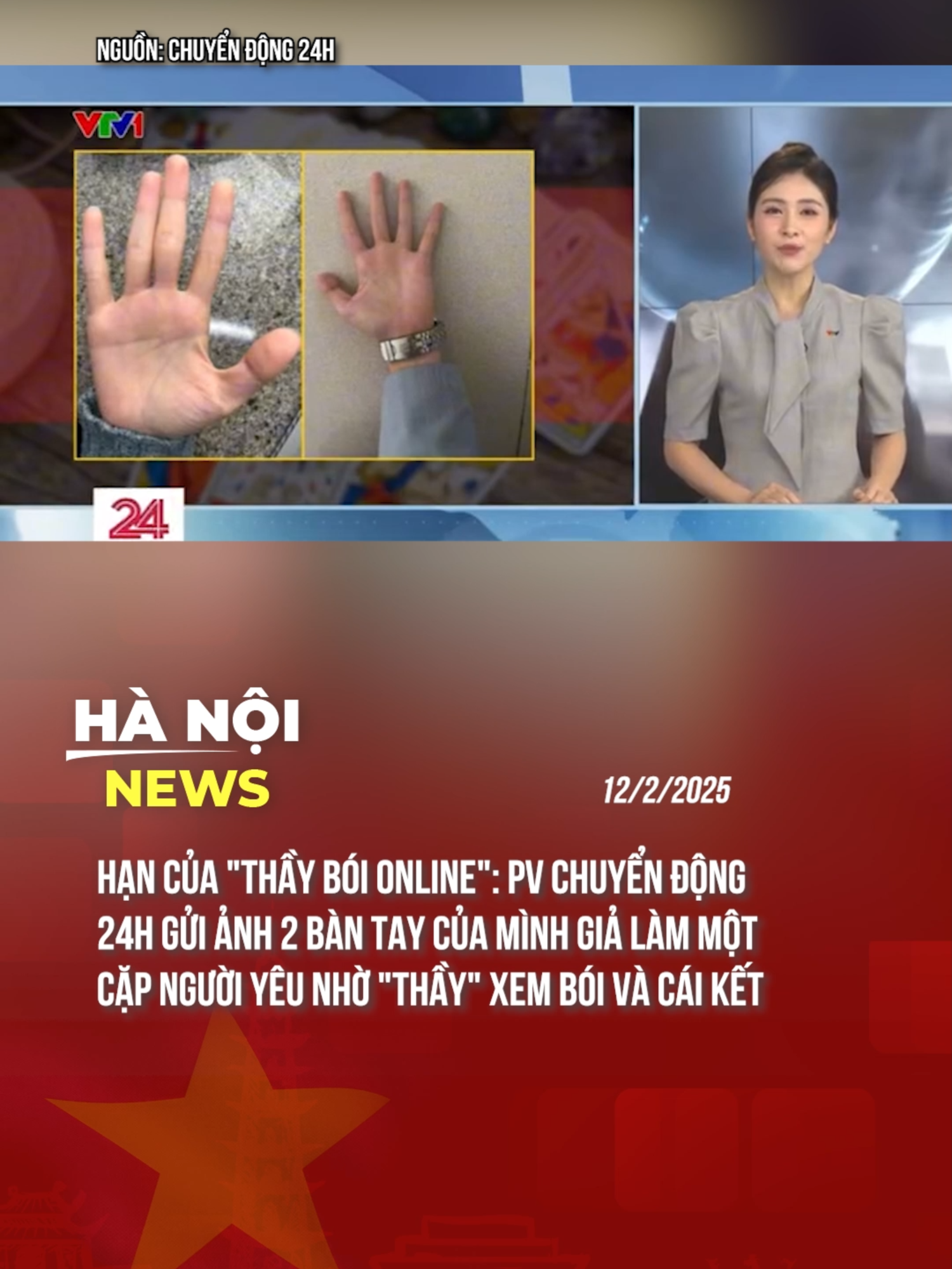 THẦY LẠI QUÊN XEM CHO CHÍNH MÌNH RỒI🤣 #hanoinews #theanh28 #tiktoknews