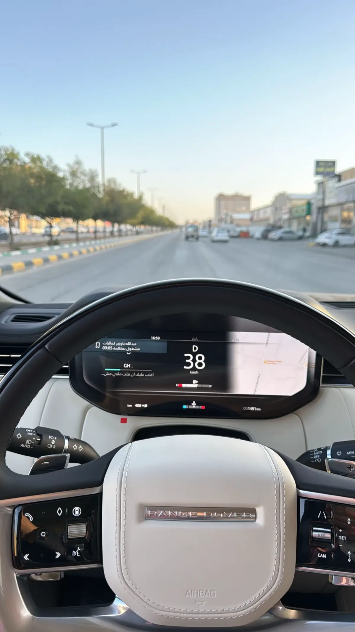 #riyadh #hafr_albatin #explore 