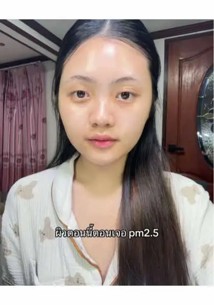 เมื่อก่อนเคยแพ้แต่ตอนนี้จะไม่แพ้แล้ว #pm2.5 #skincare #แฮปปี้หมิวแชร์ 