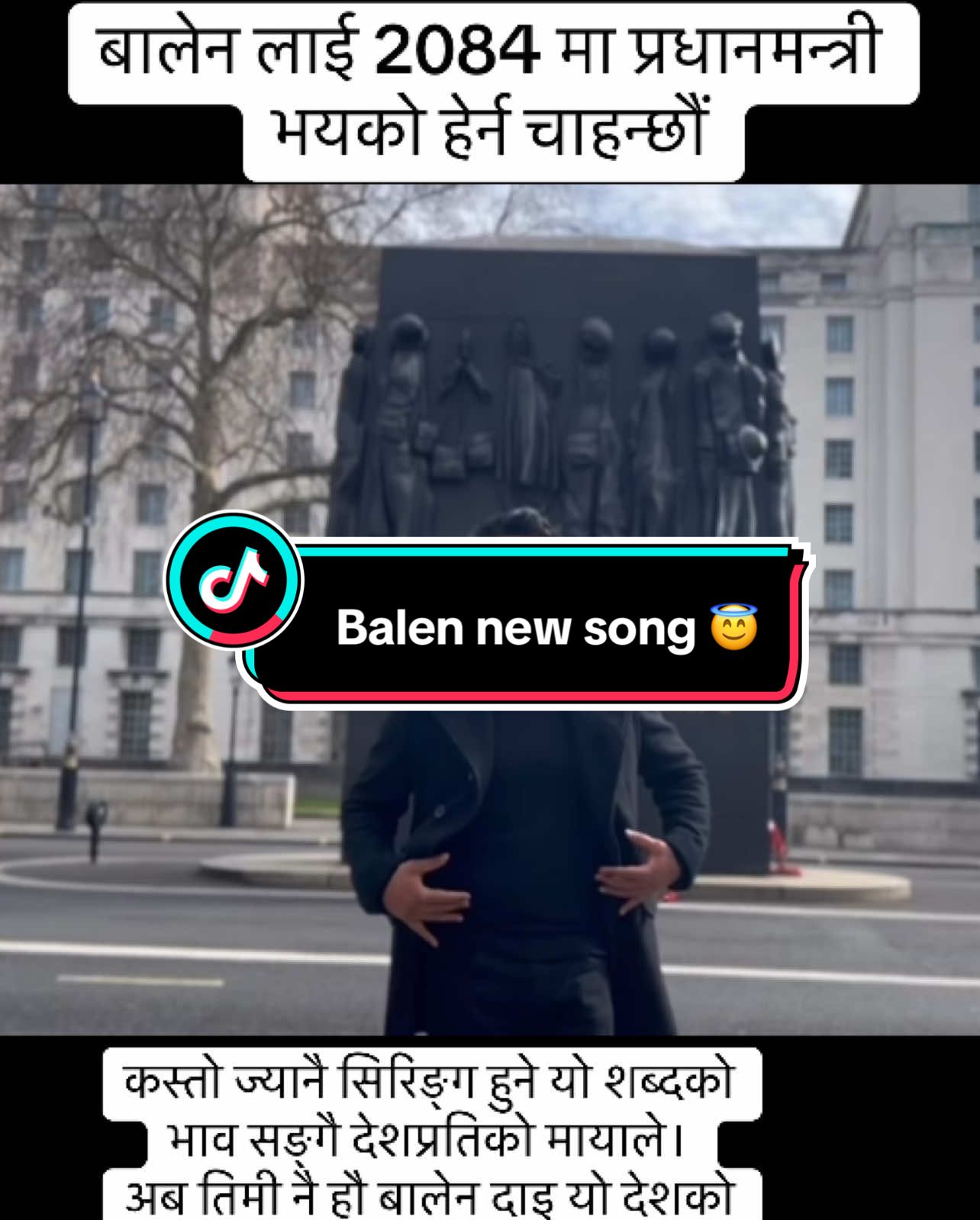 Balen supporter follow me#balen #balennewsong #manepalhasekohernachanxu🇳🇵 #nepal #balenmayer #fyp #treanding 