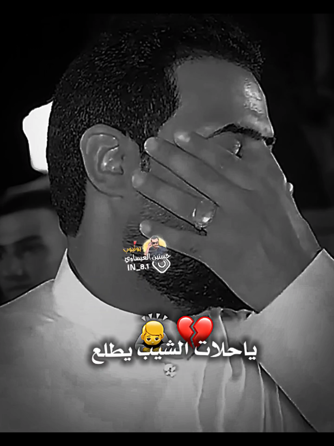 #استوريات_المصمم_حسنين_العيساوي #محبين_الشعر_الشعبي_العراقي_ #المصمم_حسنين_العيساوي🎸 