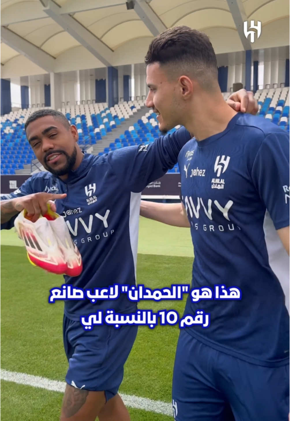 مالكوم 🎤 Malcom 🎙️ #AlHilal 