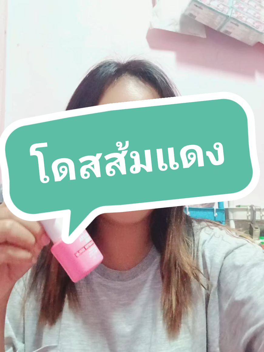 #โดสส้มแดงกลูต้าซีไฮยา #จุฬาเฮิร์บสวยจบครบทุกสภาพผิว #รีบกดสั่งก่อนของจะหมดจ้า🛒🧺🥰🙏 