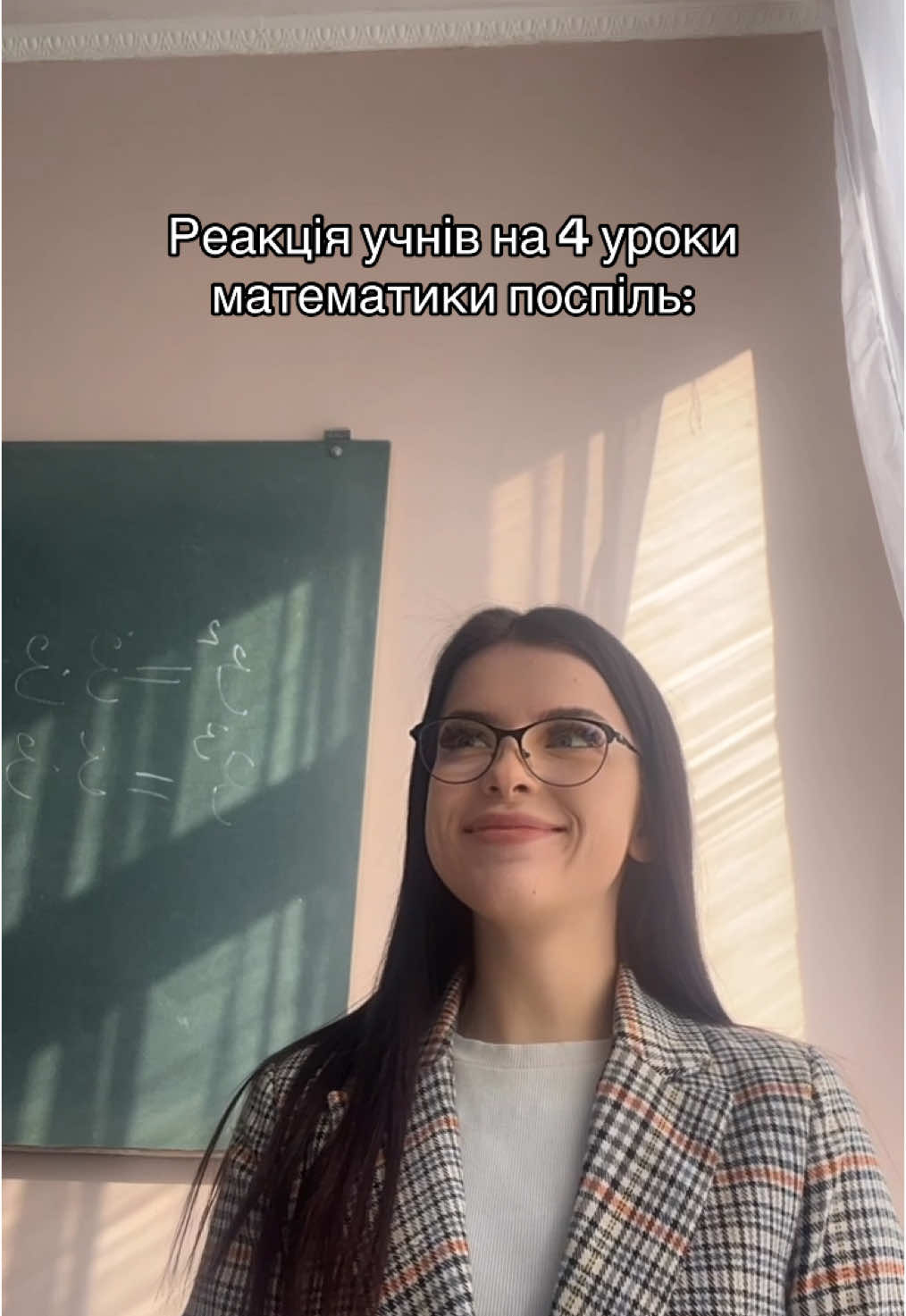Правду кажуть?😁