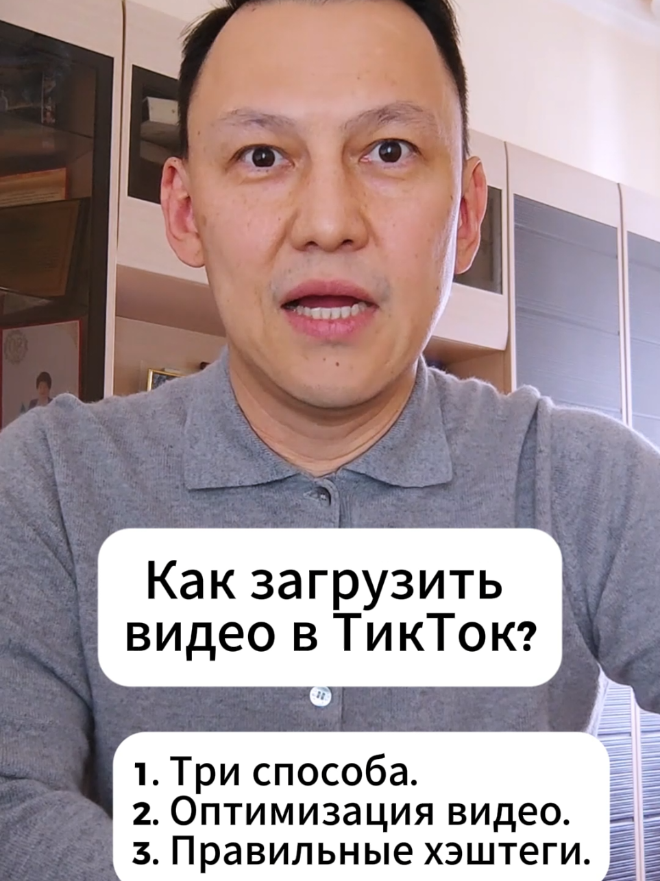 Как загрузить видео в TikTok? #КакЗалитьВидео #ПродвижениеВТикТок #TikTokГайд #АлгоритмыТикТок #ТикТокСоветы #ХочуВРекомендации 