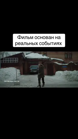 Непрощенный