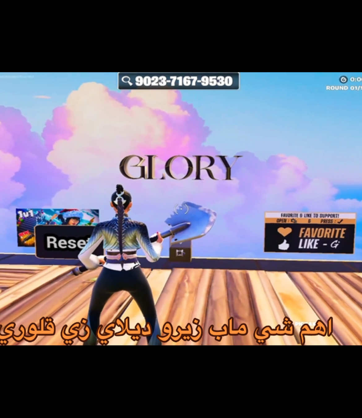 #fortnite #fyp #foryou #3z #فورت_نايت #اكسبلور #pc 