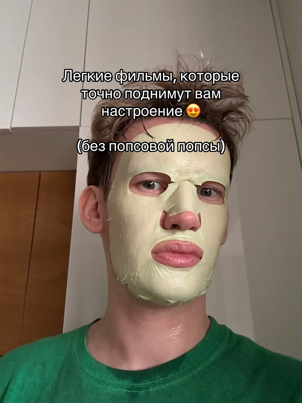 Уже миллионная по очереди подборка, которые вы так любите! 🥰  #подборкафильмов #фильм #мелодрама #рекомендации 