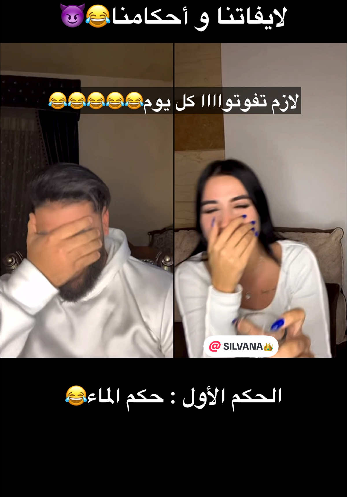 شوفوا للأخير😂من الاكسبلور اعمل فولو❤️❤️ #ahmadmahfouz #trend #trending #viral #viralvideos #الشعب_الصيني_ماله_حل😂😂 #acting #comedy #nobullying #fake #fakesituation⚠️   