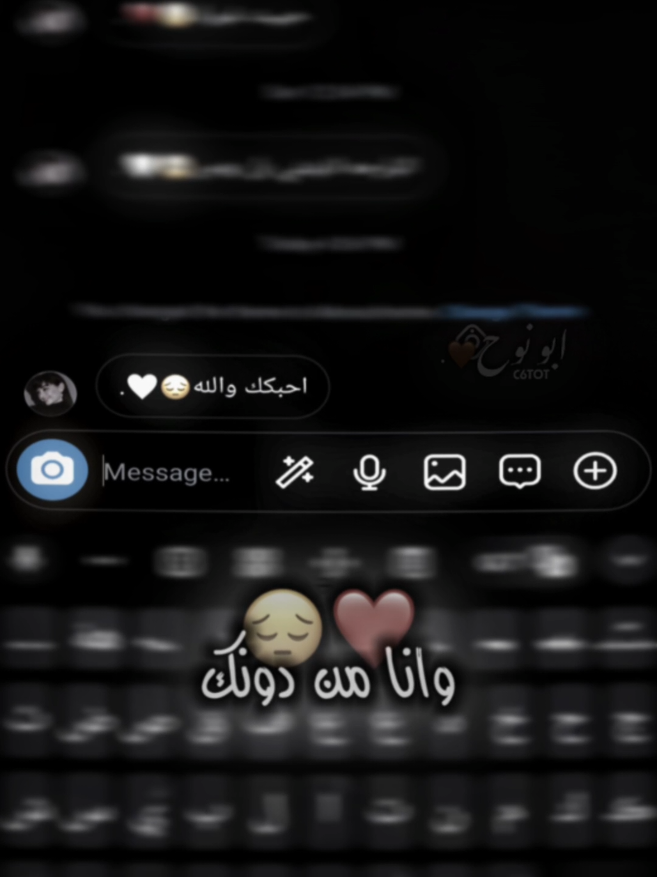 ركزلي بل فيد 🤍✔️. #تصاميم_ابو_نوح🎶🎤🎬 #قناتي_تلي_بالبايو💕🦋 #حسابي_انستا_بالبايو🥺🍂 #لـ_ابو_نوح🤎 #لـ_اموني🤍 #foryou #fypシ 