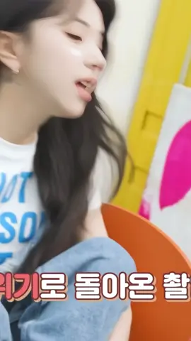 chaeyoung fancam behind | @- Bibia w. 𝓒haeyo ఌ espero que goste!#fancamkpopp #foryoupage #fyp #chaeyoung #viral #twice #moots? @TikTok 