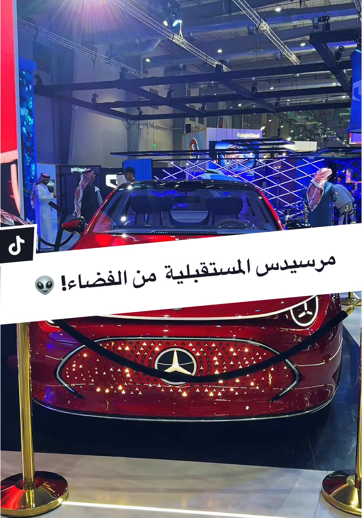 مرسيدس CLA كلاس - النموذجية! 🛸👽 #مرسيدس #conceptclaclass #mercedescla #سيارات_فخمه #wardomaren #mercedes #وردعمرين 