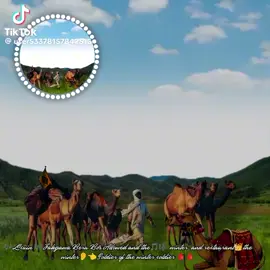 #زغاوة يا رسول اللّه 🇷🇴🙏🏻🇸🇩❤#اغاني -زغاوة فنان بخيت بليه #اغاني _زغاوة