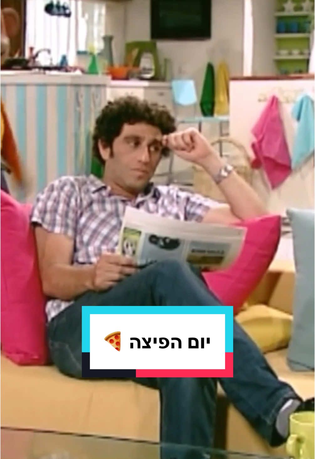 איך אתם משכנעים את ההורים להזמין פיצה? 🍕 #יוםהפיצה #קופיקו