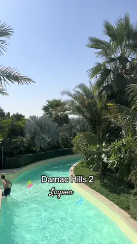 Families who are moving to dubai Damac hills stop scrolling ‼️##damachills2#damachillslagoon #creatorsearchinsights #dubaifamily #britishexpat #expatfamily #familylifestyle #uaelifestyle 