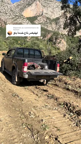 Réponse à @Aymen #bejaia #tiziouzouⵣimazighen💛💚 #toyotahilux #ainmlila04 