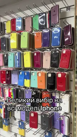 Для замовлення пиши в повідомлення ⬇️ #мобільніаксесуари #смартфони#силіконовічохли #кейси #тернопіль 