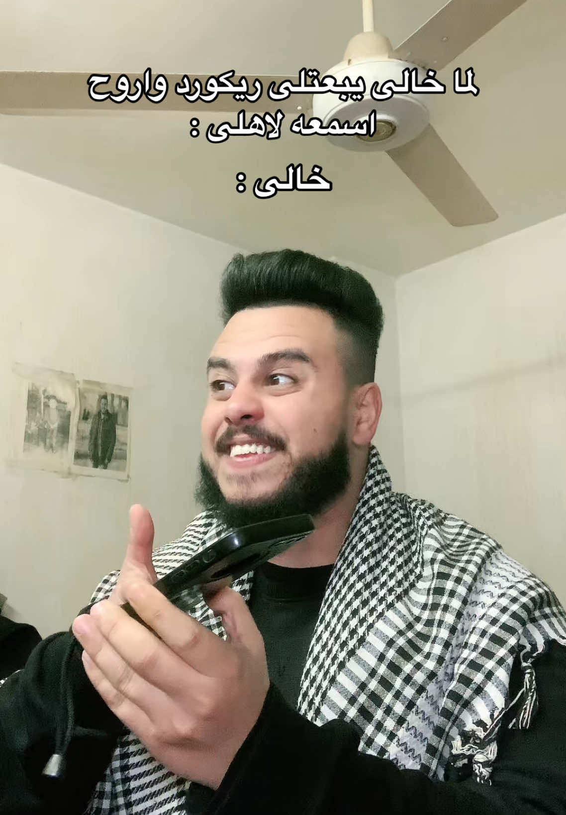 لما خالى يبعتلى ريكورد 😂😂#🔥حمله_اخوات_الجندى🔥 #🔥تعالو_انستجرام🔥 #ميمزات_الجندى #🔱الجندى_ابن_العاشر🔱 #🔥اوزززعه🔥 #🔥🌶متلازمه_الجندى🌶🔥 