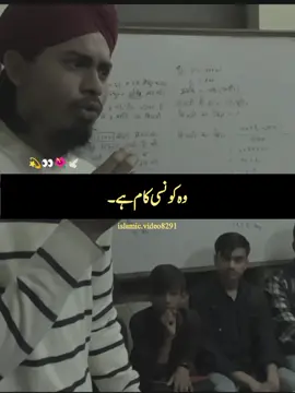 وہ کونساکام ہے #fouryou #viralditiktok #fouryou #fyp #viralditiktok #fouryou #1millionviews #fouryou #viralditiktok #fouryou #videoviral #fouryou #tiktokuni #fouryou #1millionviews #fouryou #fouryou #1millionviews #viralditiktok #fouryou #1millionviews #fouryou #viralditiktok 
