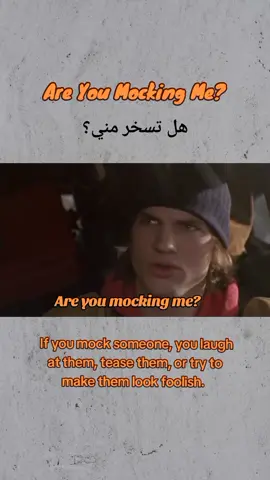Are You Mocking Me? To laugh at someone, often by copying them in a funny but unkind way. They were mocking him because he kept falling off his bike. #creatorsearchinsights  #improveyourenglish  #تعلم_الانجليزية  #englishphrases  #areyoumockingme 