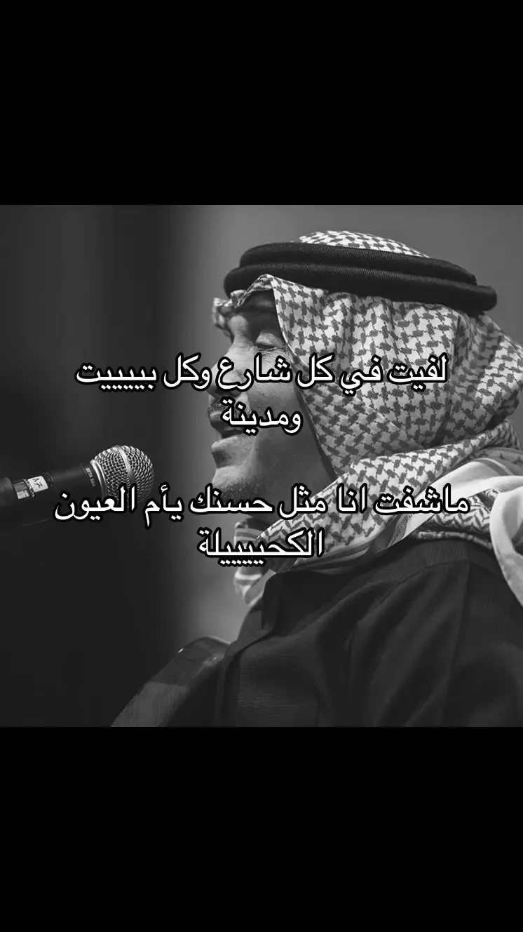 #محمد_عبده #فنان_العرب 