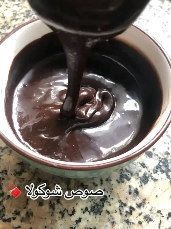 #صوص #صوص_الشوكلا🍫 #حلويات #طبخ #وصفات #المغرب🇲🇦تونس🇹🇳الجزائر🇩🇿 #الشعب_الصيني_ماله_حل😂😂 