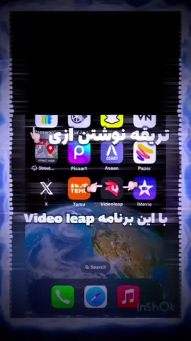 دگه کدام آموزش کار دارین 😍 ۰ ۰ ویدیو های سیا♥️  ۰  ۰ ۰  ۰ ۰  ۰  ۰ ۰  ۰  ۰  ۰ ۰ ۰ ۰ ۰ ۰  ۰   #funny #fyppppppppppppppppppppppp #kunduz #edit #ayan #uzbek_tajik_pashtun_turkmen_hazare #ماهمه_افغانی #😂😂😂😂 #😂😂 #😂😂😂😂😂😂😂😂😂😂😂😂😂😂😂 #😂😂😂 #😂😂😂😂😂😂😂😂😂😂😂😂😂😂😂 