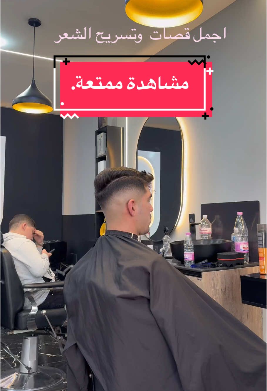 #اجمل قصات وتسريح الشعر #محتوى_تعليمي  #الجزائر🇩🇿 