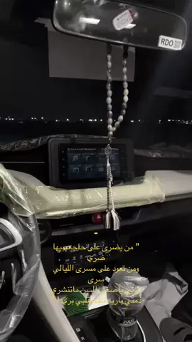 #CapCut #جازان_ #نواف📿 #اكسبلور #لايك #يارس2023 