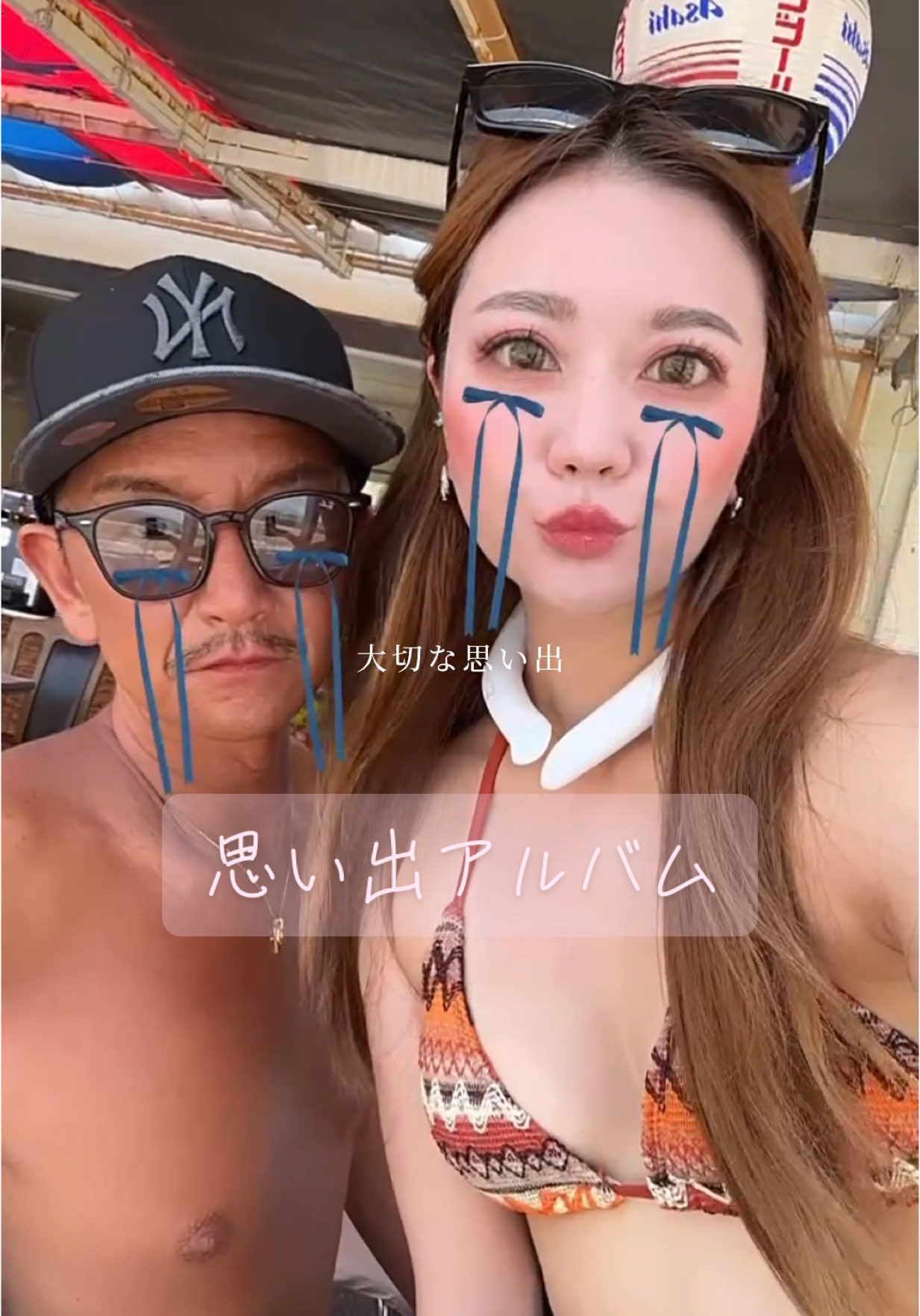 今年はどんなドラマが待ってるかな♡ #mydear #まるり　#PR #tiktokpresents #思い出アルバム #ケンエリちゃんねる 