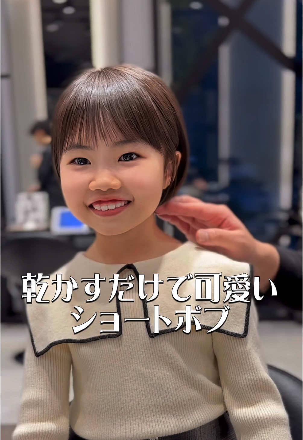 #ボブ #キッズカット女の子 #ショートボブ 