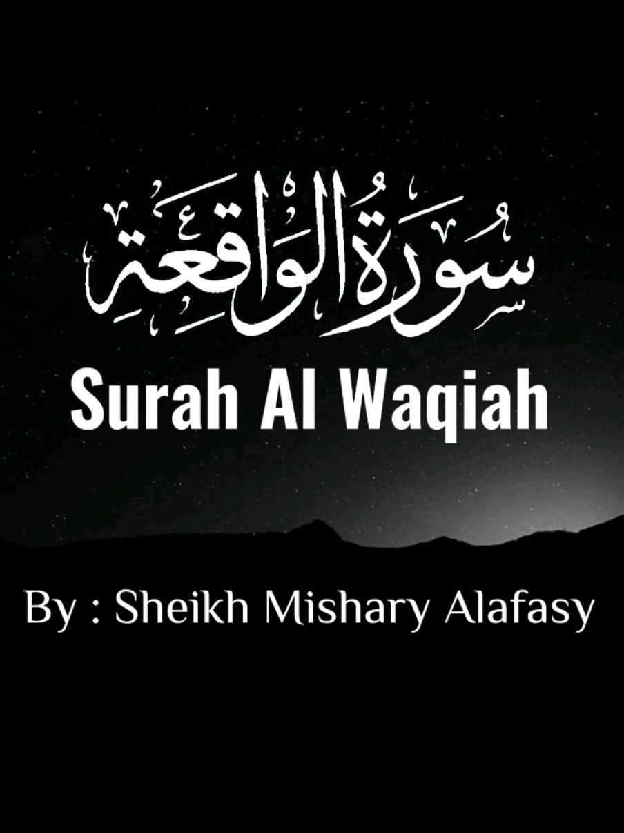 Surah Al Waqiah - سورة الواقعة ☪️ By Mishary Rashid Alafasy #quran #islam #peace #relaxing #Recitation #fyp #foryoupage