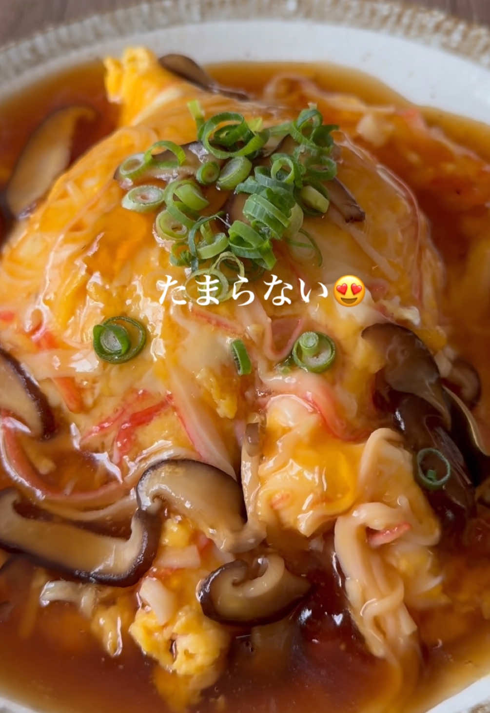 【トロトロ餡が美味しい天津飯】 #おうちごはん #時短レシピ #簡単レシピ 