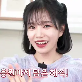 Jo Yu-ri Laugh  #joyuri #glassy #laugh #joyuriedit 