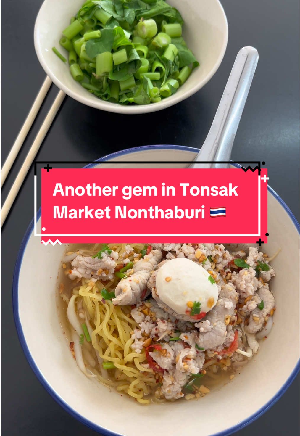 📍 เตี๋ยวสามชาม in Tonsak Market Nonthaburi 🇹🇭 these wonderful people deserve A LOT OF CLIENTS!! The food is amazing, prices so great. #thailand #thaipeople #nonthaburi #tonsakmarketnonthaburi 